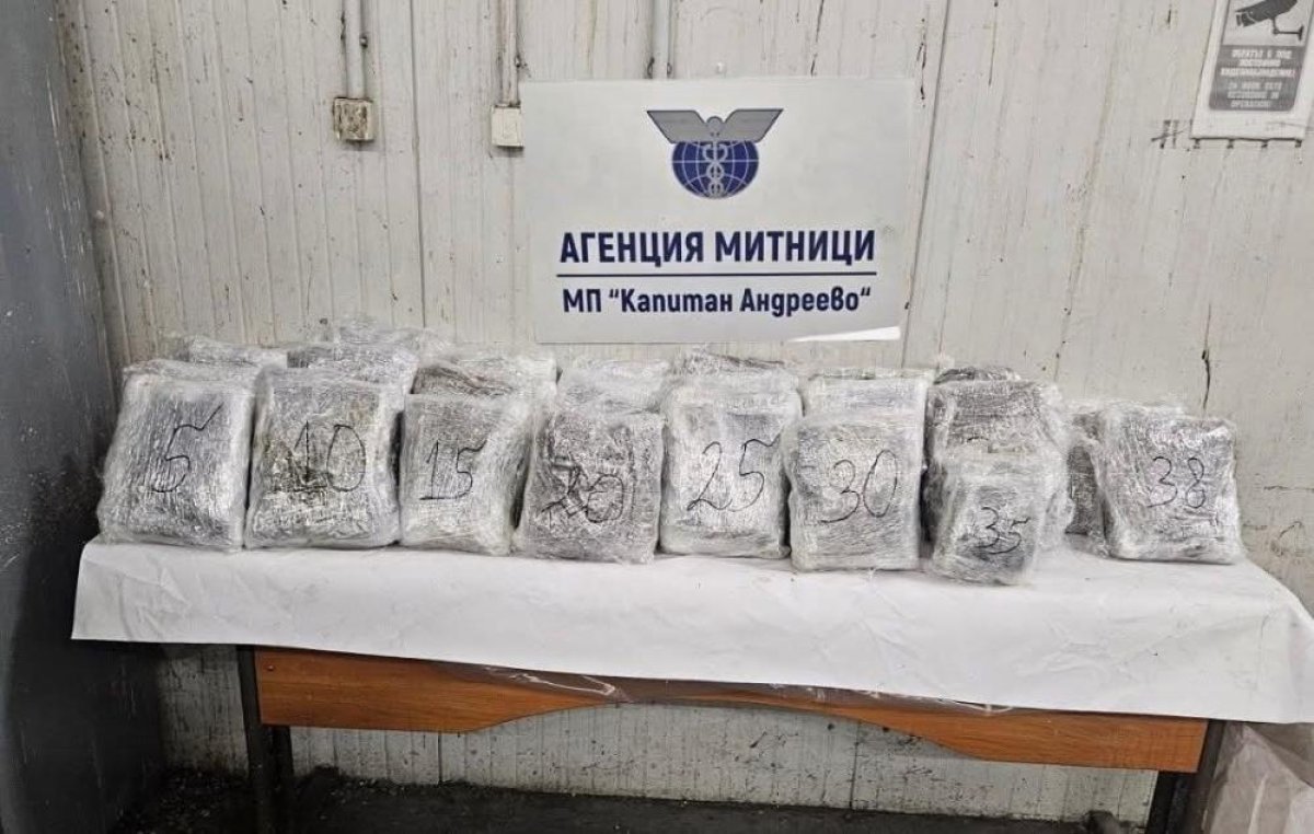  Türkiye'ye sokulmak istenen 47 kilo esrar sınırda ele geçirildi